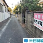 前面道路