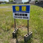 (外観)