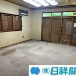 1階居間11帖