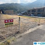 売地