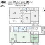 1号棟
